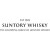 Suntory
