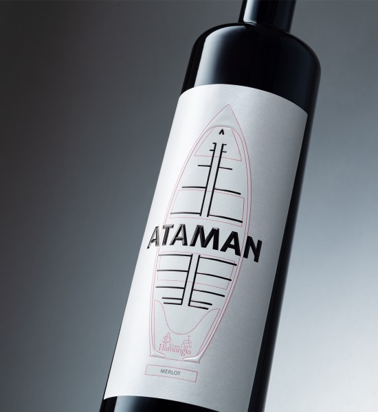 Hamangia Ataman Merlot - Vin Rosu Sec - Romania - 0.75L Hamangia Ataman Merlot - Vin Rosu Sec - Romania - 0.75L - 1