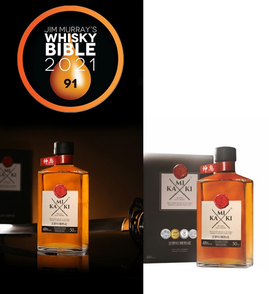 Kamiki Blended Malt Japanese Whisky 0.5L - 1